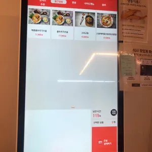 코끼리아프리카까스까스 리뷰 사진