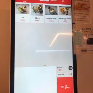 코끼리아프리카까스까스 리뷰 사진