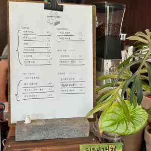 휘우커피 리뷰 사진