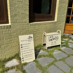 휘우커피 리뷰 사진