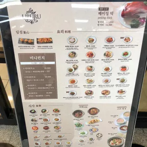 우루루 리뷰 사진
