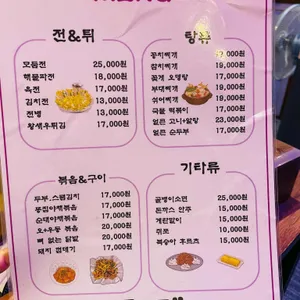 두레 리뷰 사진