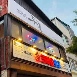 두레 사진 1