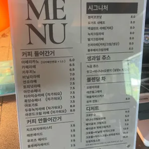 카페 녹음 리뷰 사진