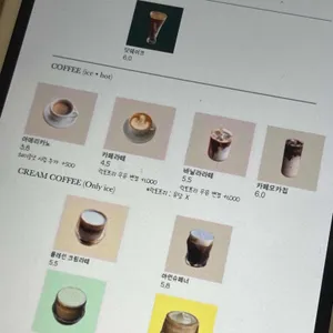 닷커피 리뷰 사진