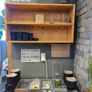 더진국 리뷰 사진