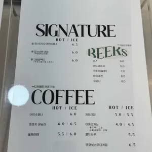 OUR in us 리뷰 사진