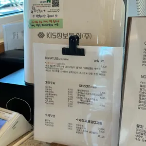 담화재 카페 리뷰 사진