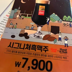레코드피자 리뷰 사진