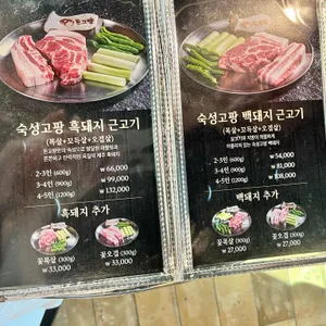 돈고팡 리뷰 사진