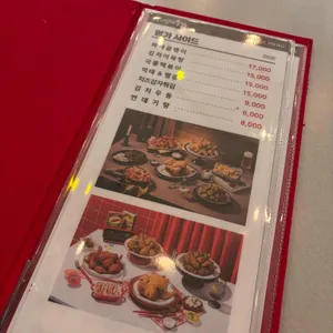 명가통닭 리뷰 사진