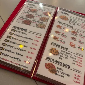 명가통닭 리뷰 사진