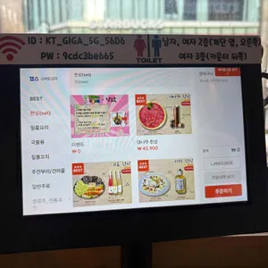낭만짚불구이 리뷰 사진