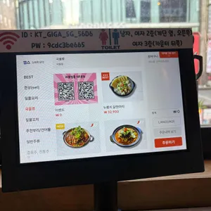 낭만짚불구이 리뷰 사진