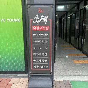 흥행 리뷰 사진