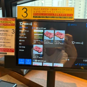 흥행 리뷰 사진