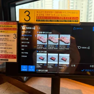 흥행 리뷰 사진