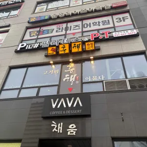 흥행 리뷰 사진