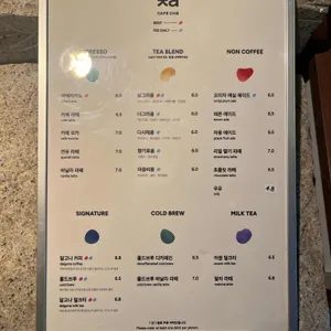 카페 차 리뷰 사진