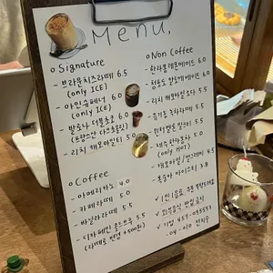썸머버터 리뷰 사진