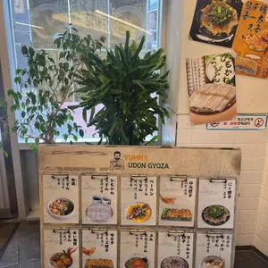 요미우돈교자 리뷰 사진