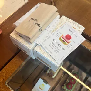 파롤앤랑그 리뷰 사진