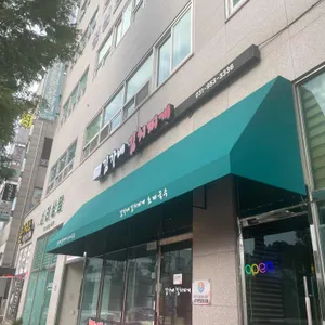 김가네김치찌개 대표 사진