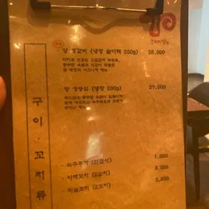 7일간의양심 리뷰 사진