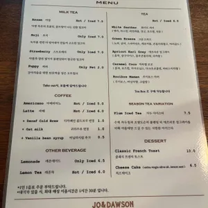 Jo&Dawson 리뷰 사진