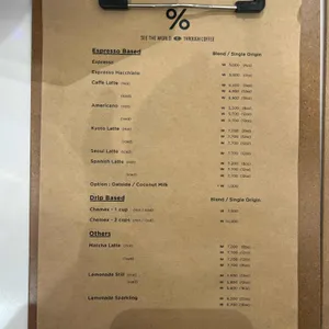 % 아라비카 리뷰 사진