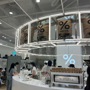 % 아라비카 사진 1