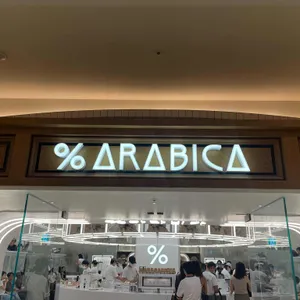 % 아라비카 리뷰 사진
