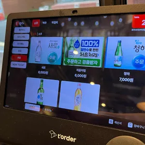 최가네샤브버섯칼국수 리뷰 사진