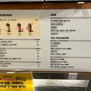 메가커피 리뷰 사진