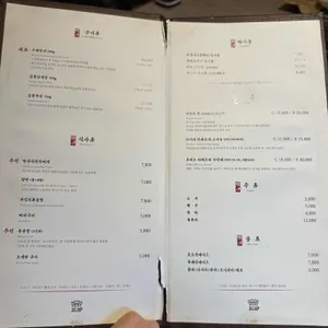 고결 리뷰 사진