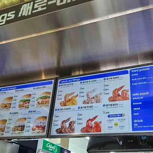 움버거앤윙스 리뷰 사진