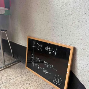 광명 사진 2