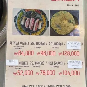 난드르바당 리뷰 사진