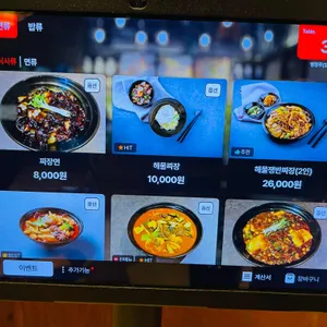 명정루 양재 리뷰 사진