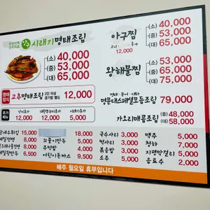 명문대 리뷰 사진