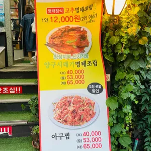 명문대 리뷰 사진