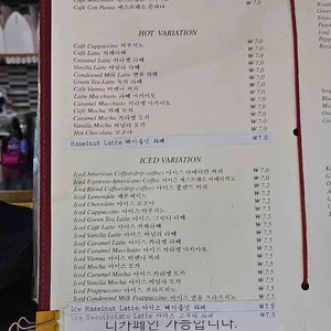 카페 페라 리뷰 사진