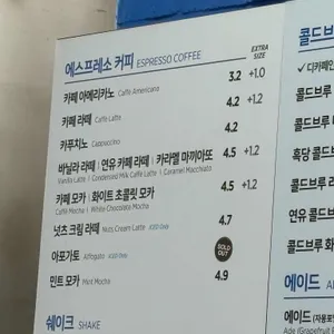 이디야커피 사진
