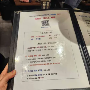 유니네 고깃간 리뷰 사진