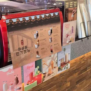 하삼동커피 리뷰 사진