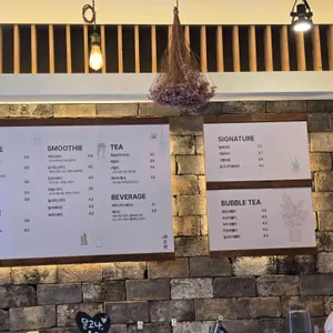 하삼동커피 리뷰 사진