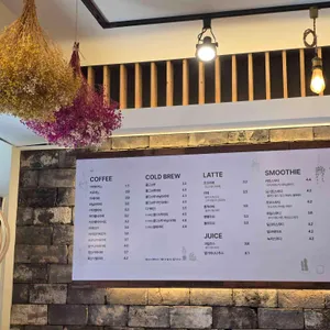 하삼동커피 리뷰 사진