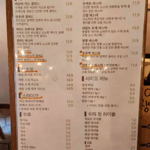 페어리우즈 리뷰 사진