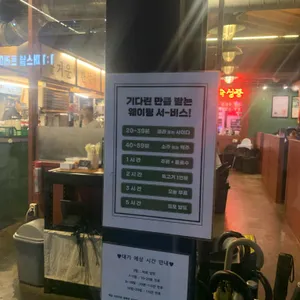 열정도고깃집 리뷰 사진