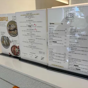 카페 플레 리뷰 사진